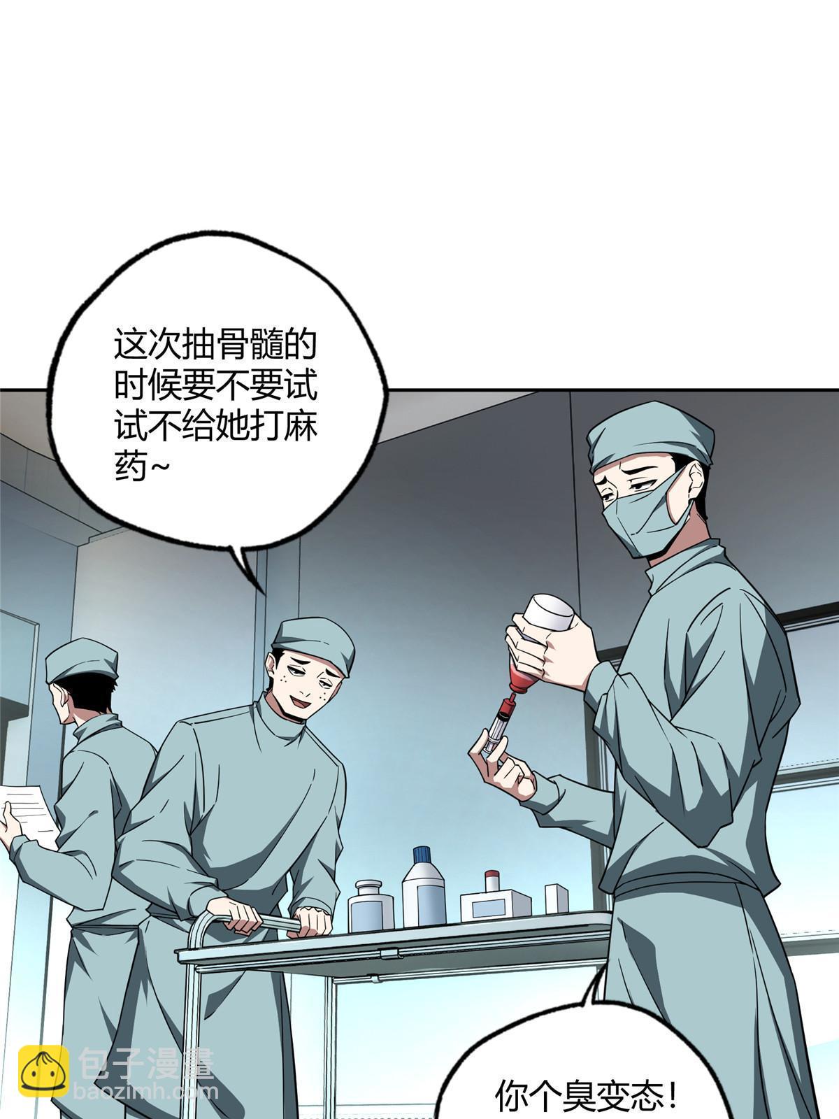 159 欧若拉，跟我走吧36