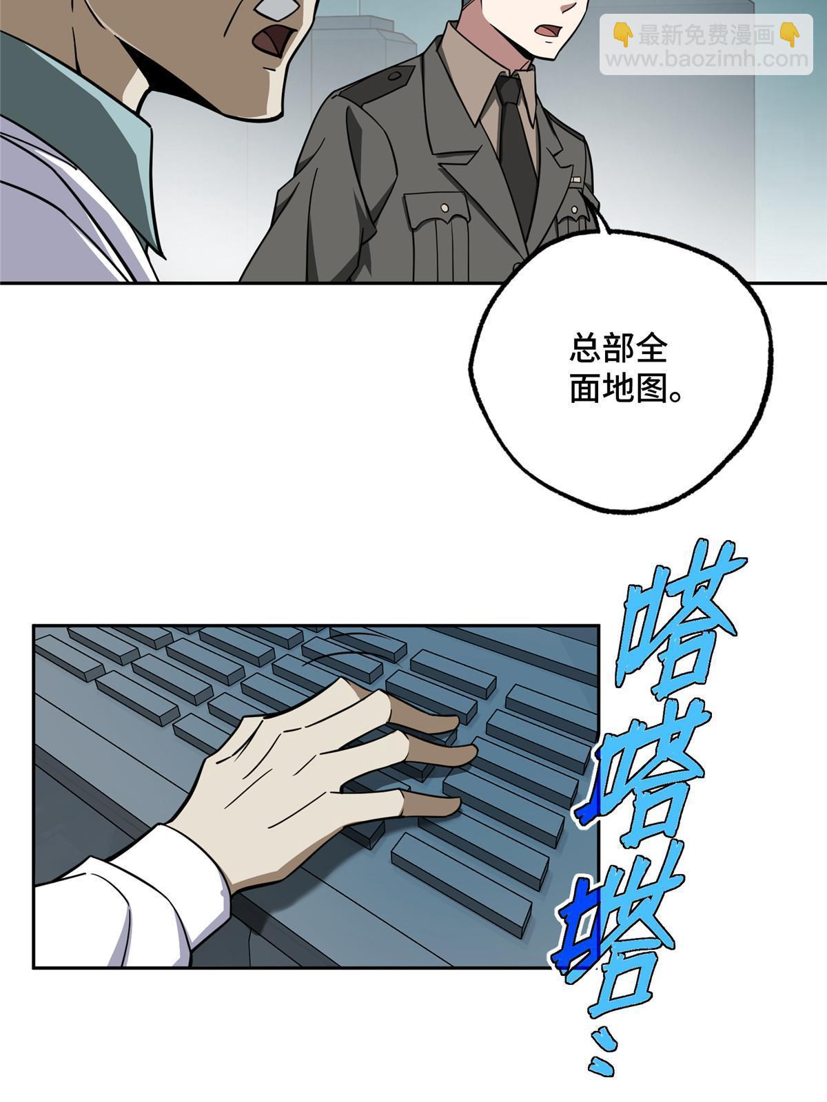 159 欧若拉，跟我走吧4