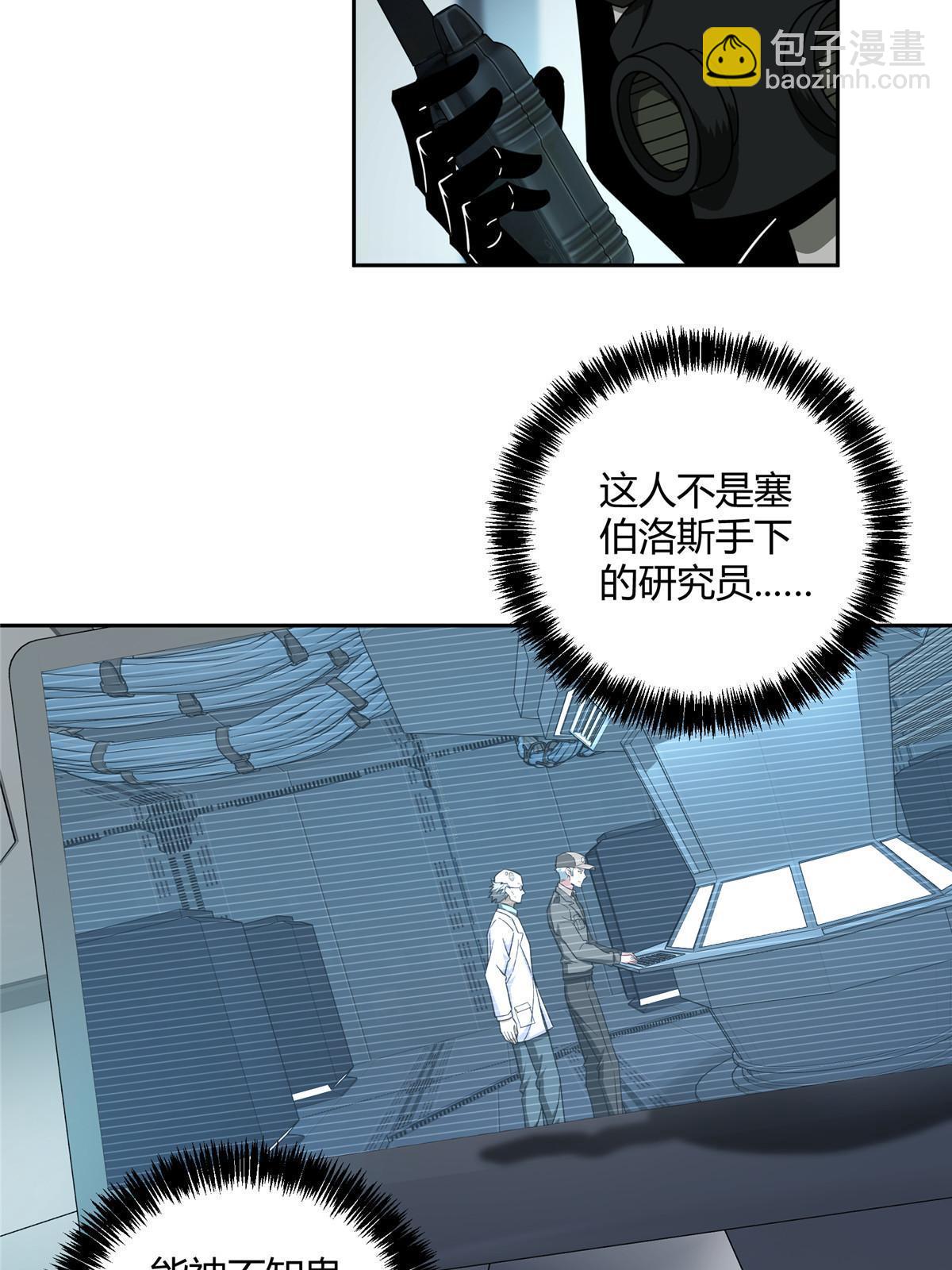 159 欧若拉，跟我走吧49