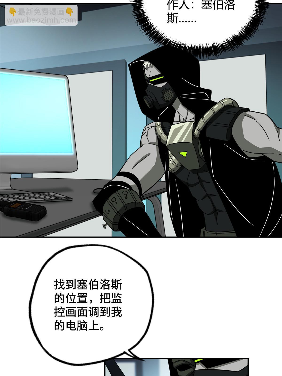 159 欧若拉，跟我走吧52