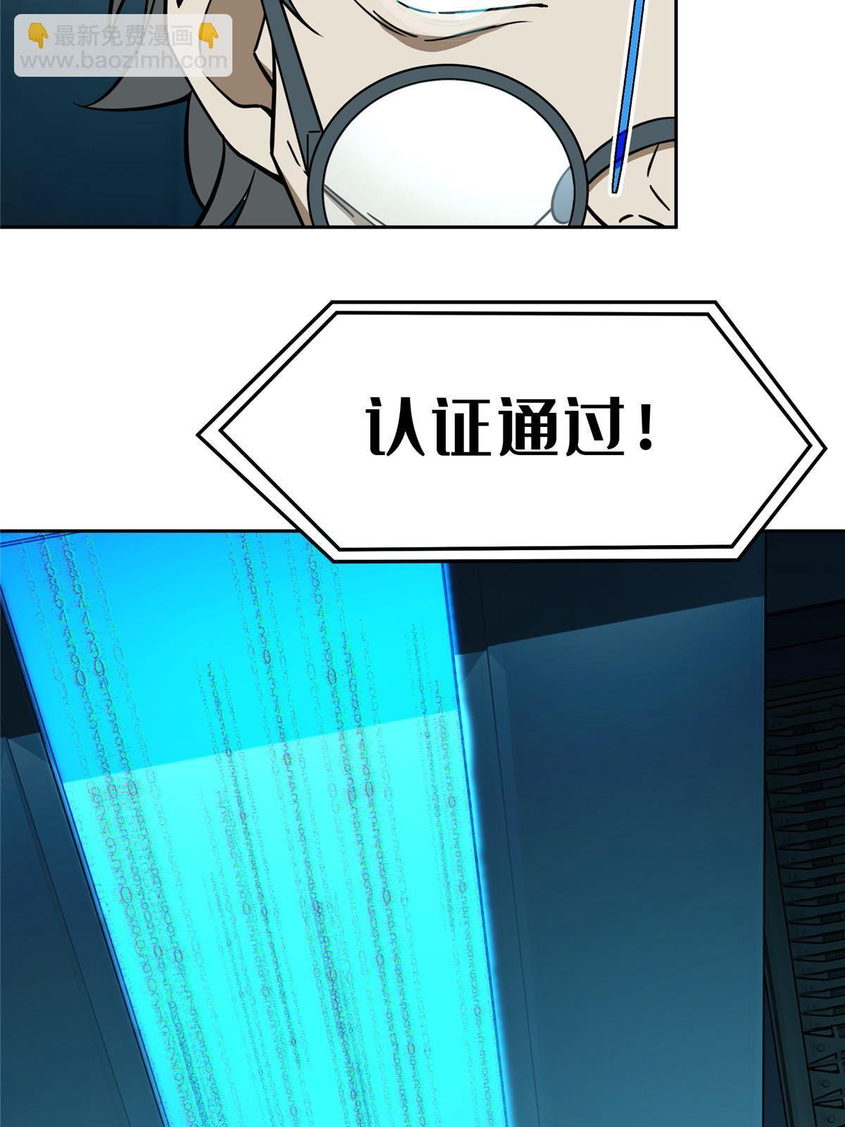 159 欧若拉，跟我走吧6