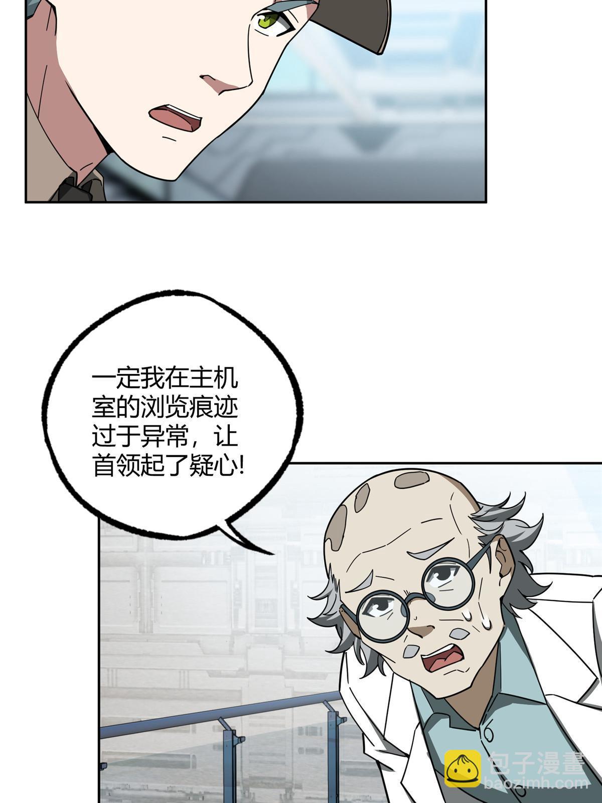 160 姐姐，带我走15