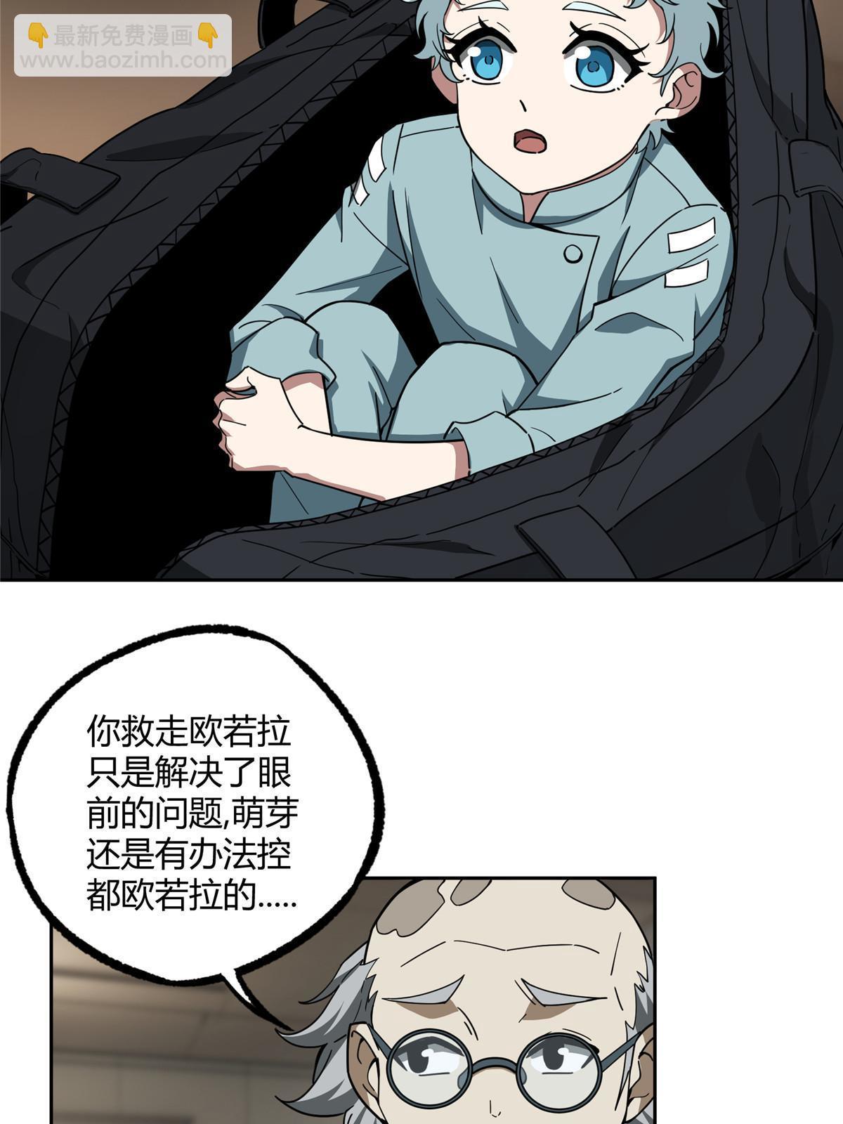 160 姐姐，带我走3