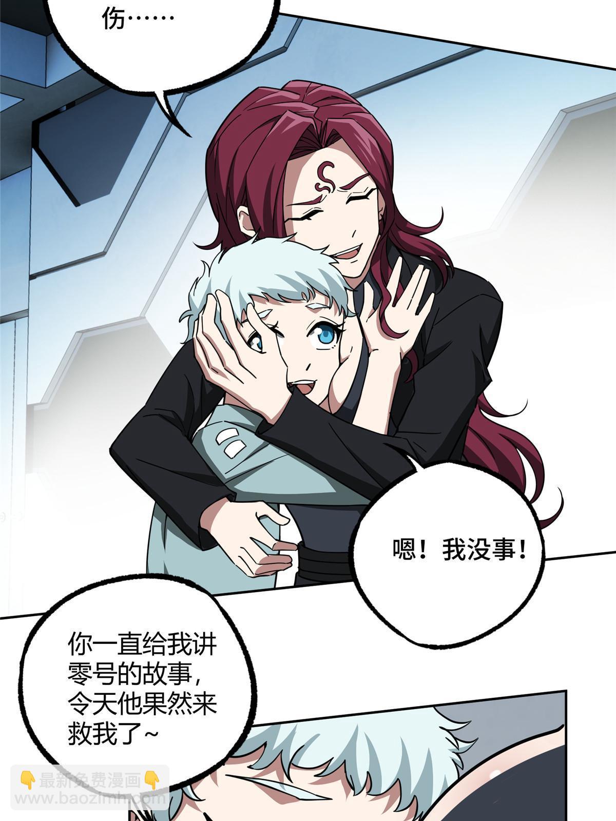 160 姐姐，带我走30