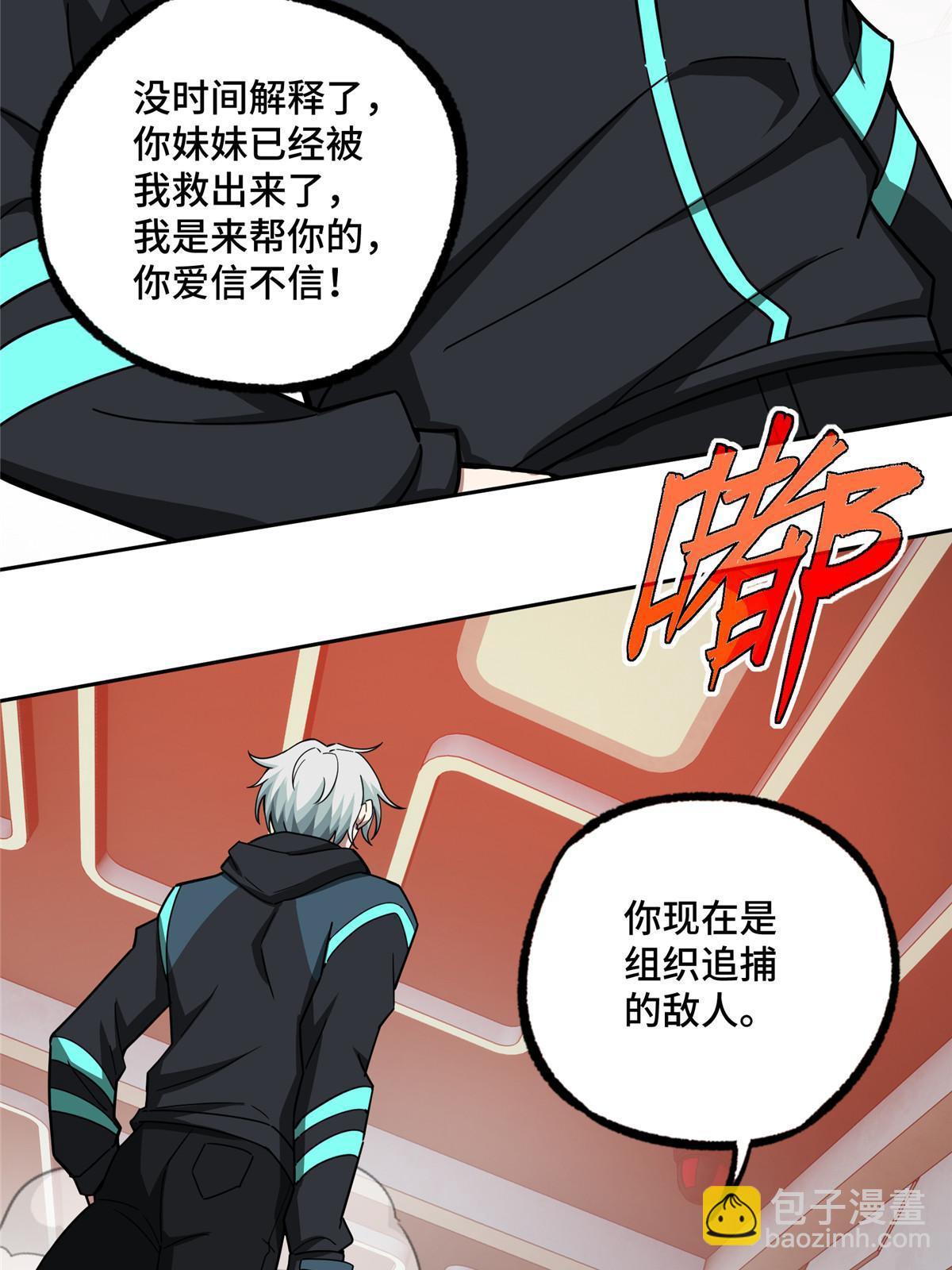 160 姐姐，带我走35