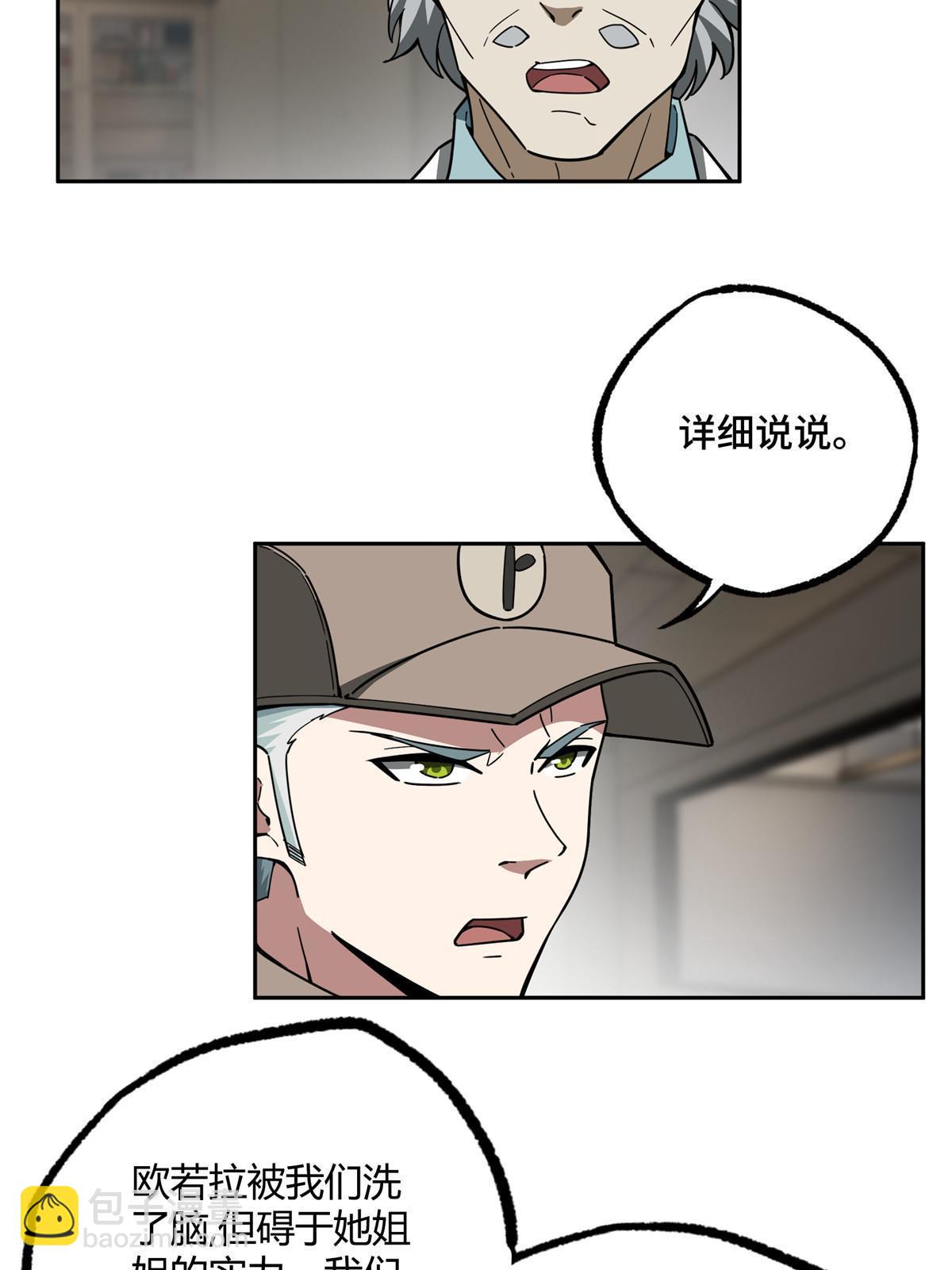 160 姐姐，带我走4