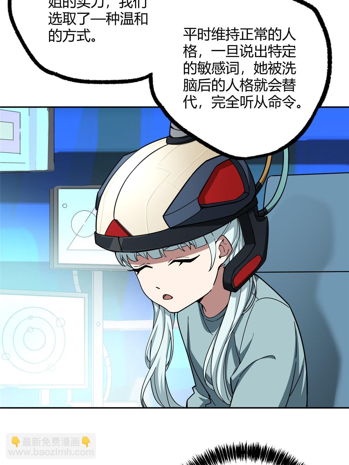 160 姐姐，带我走5