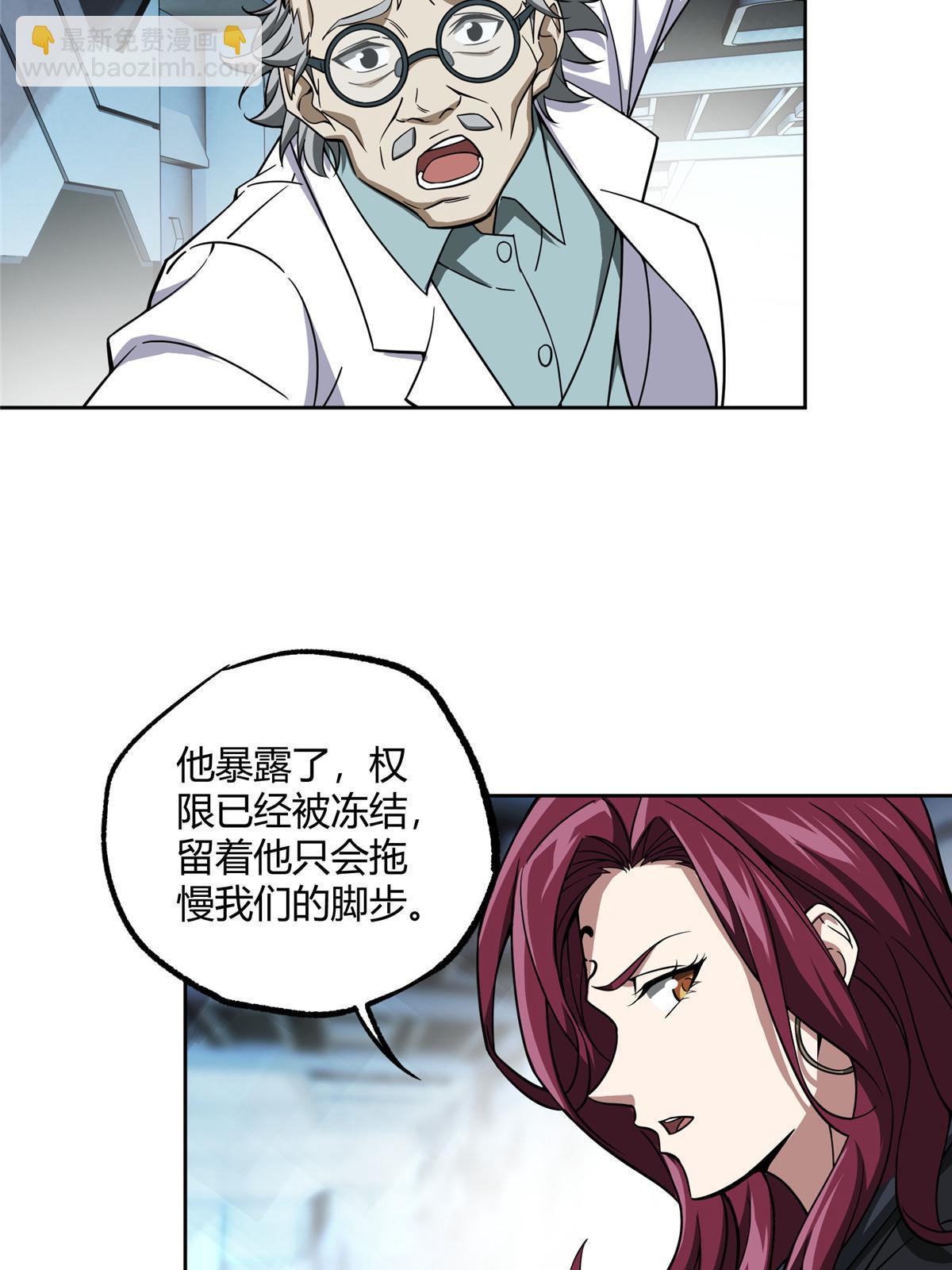 161 杀出重围3