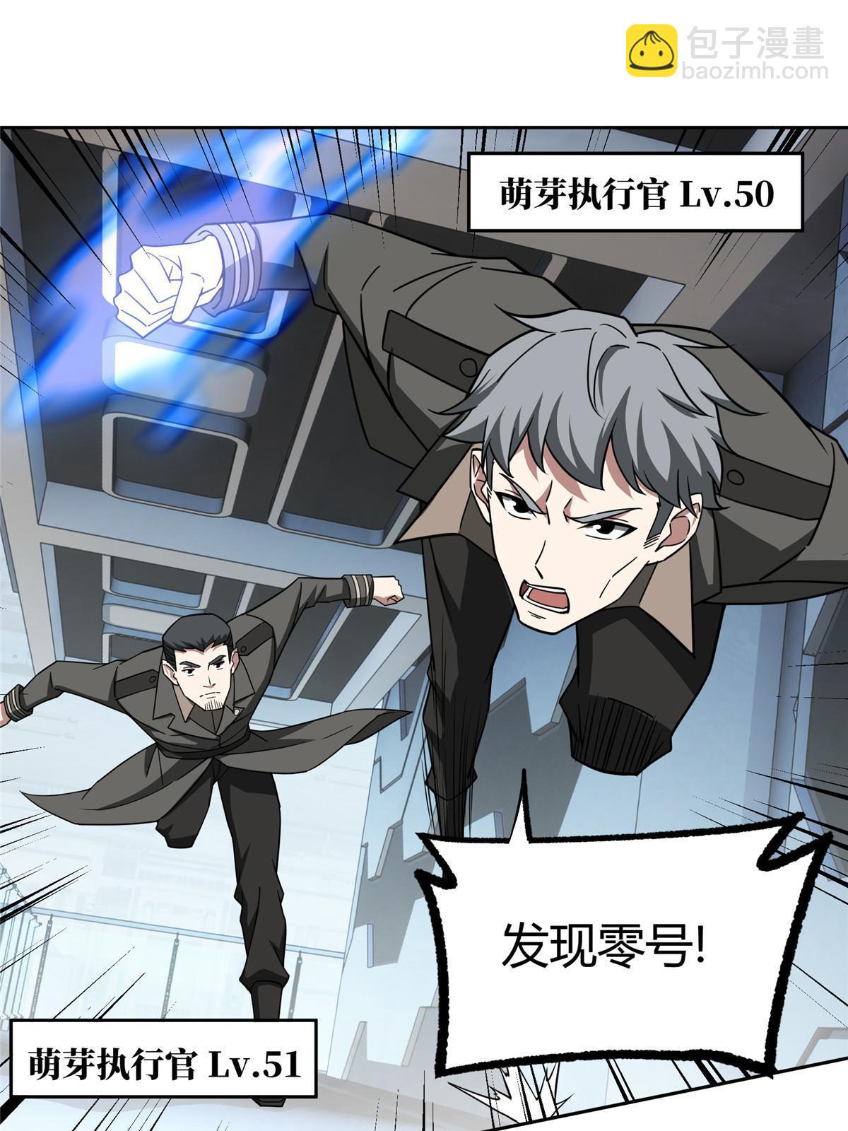 161 杀出重围37
