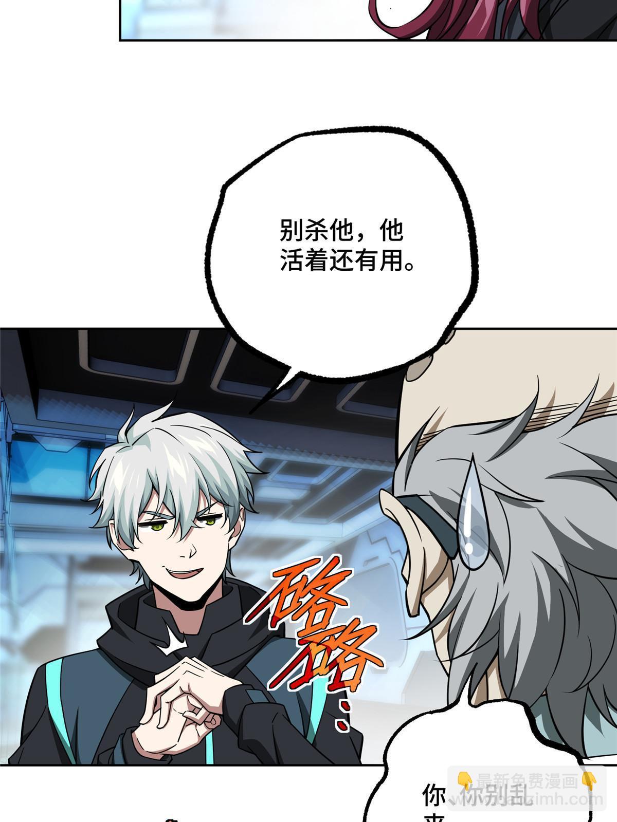 161 杀出重围4