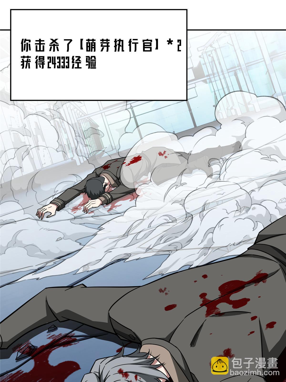 161 杀出重围49