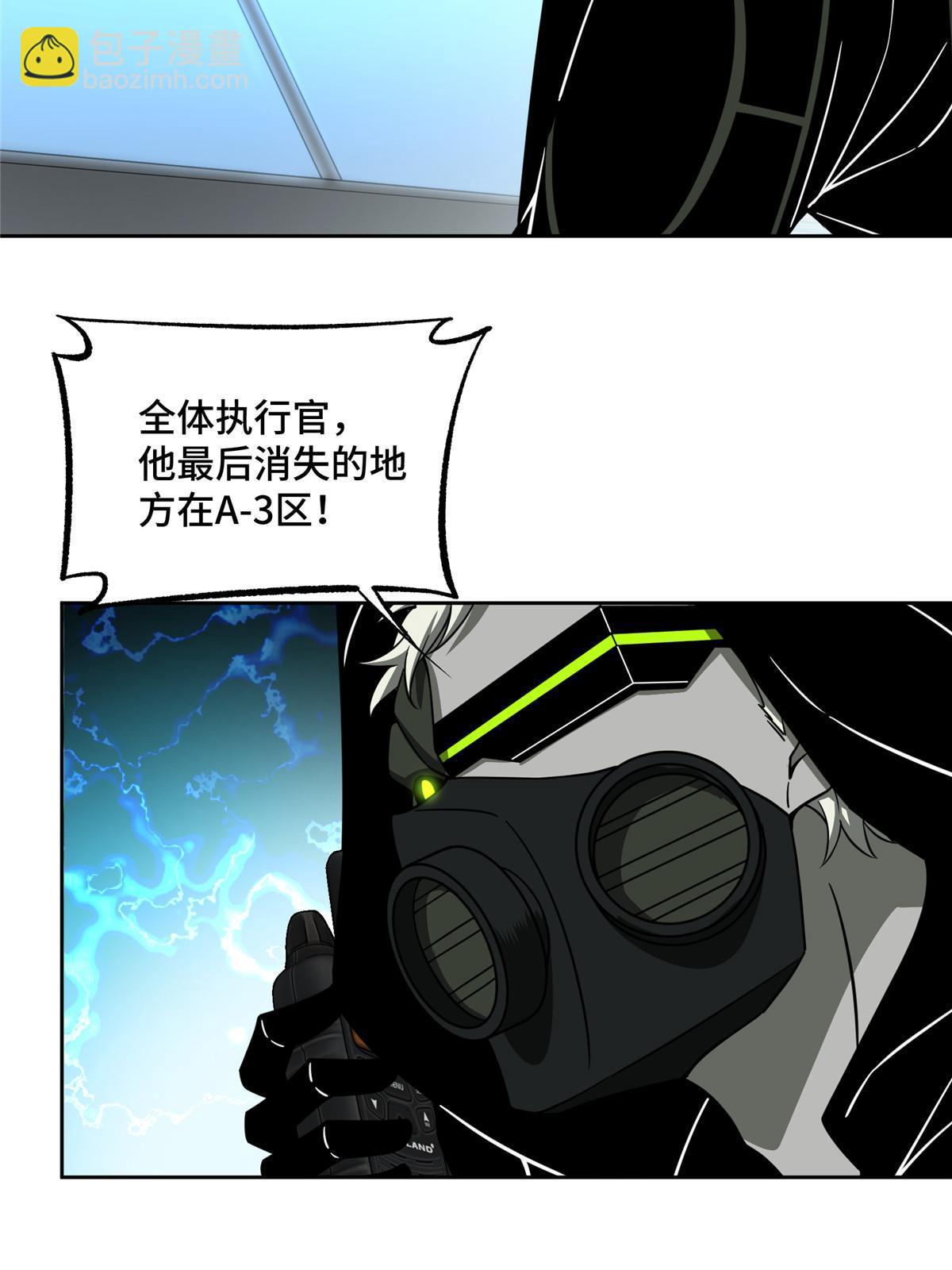 161 杀出重围9