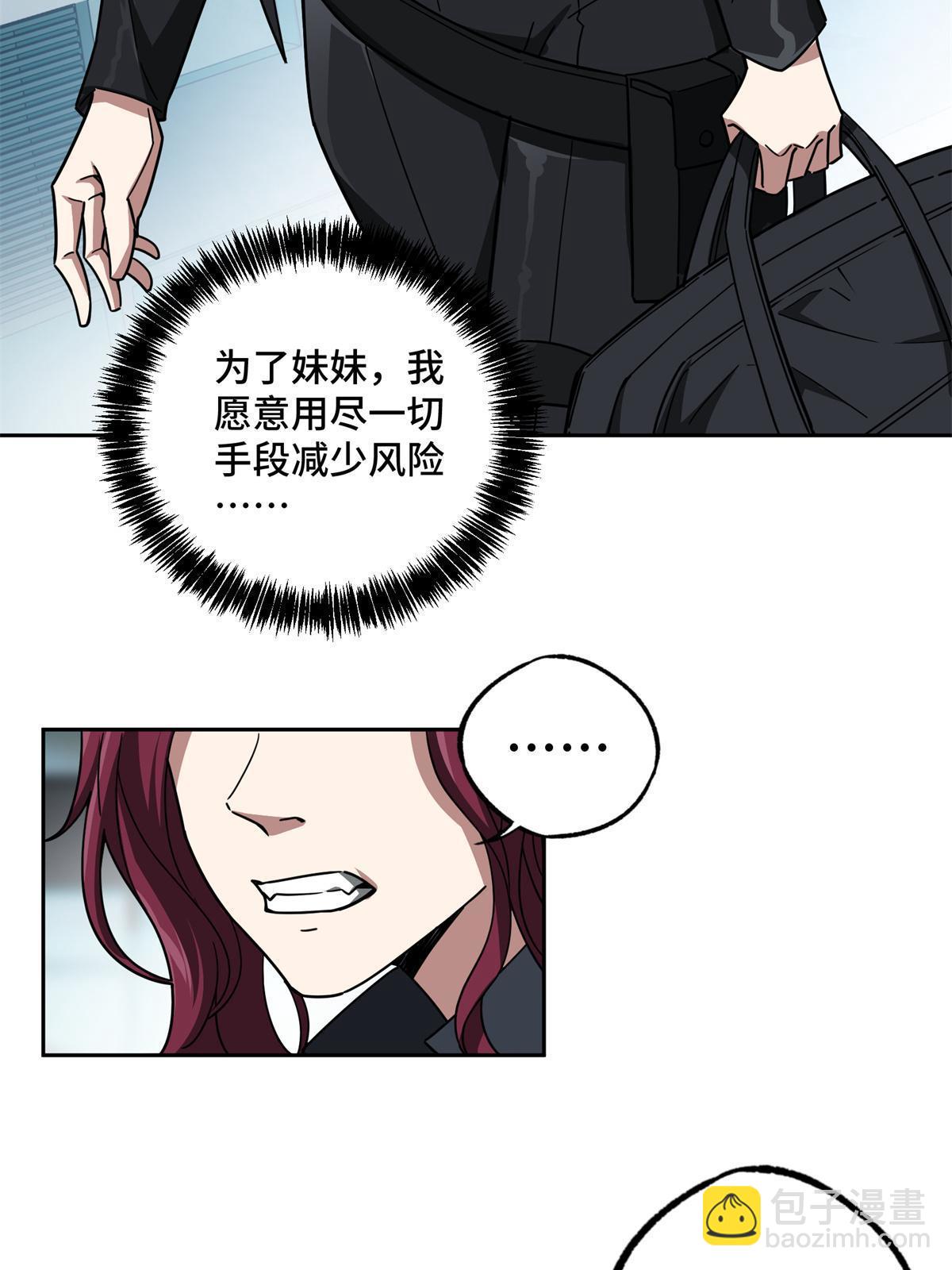 162 暗度陈仓12