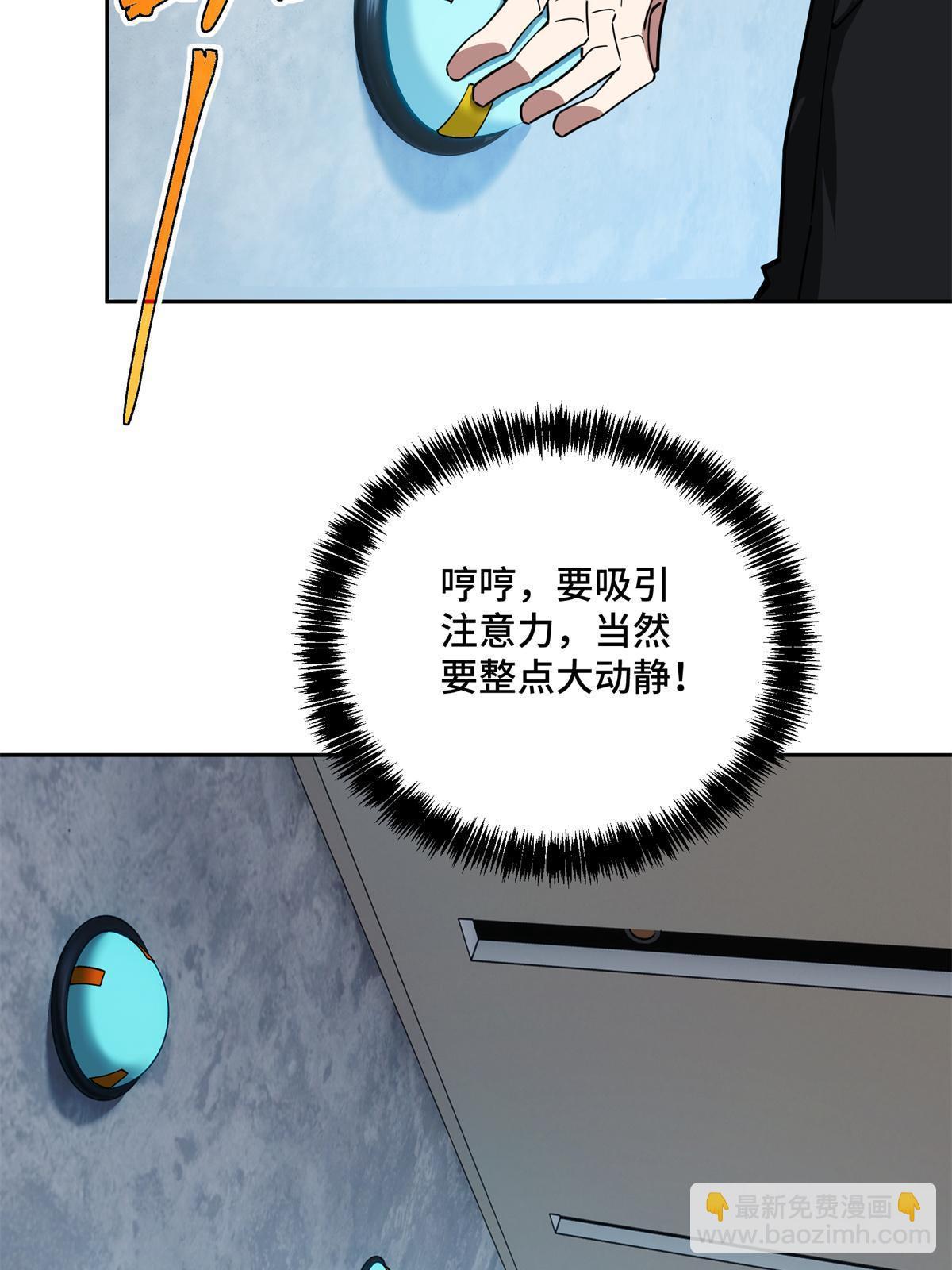 162 暗度陈仓17