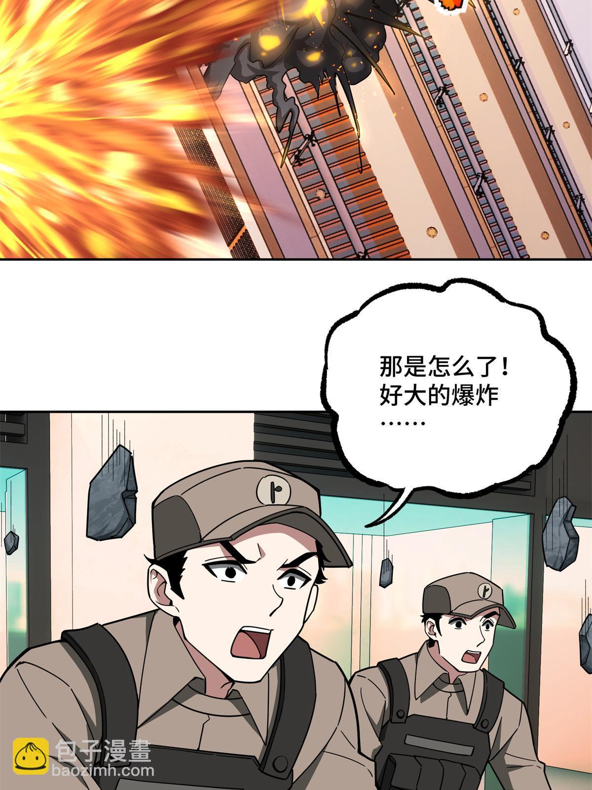 162 暗度陈仓22