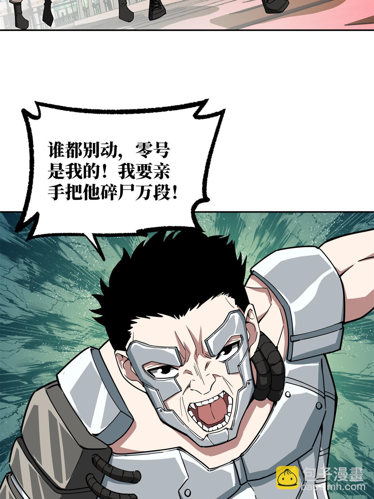 162 暗度陈仓24