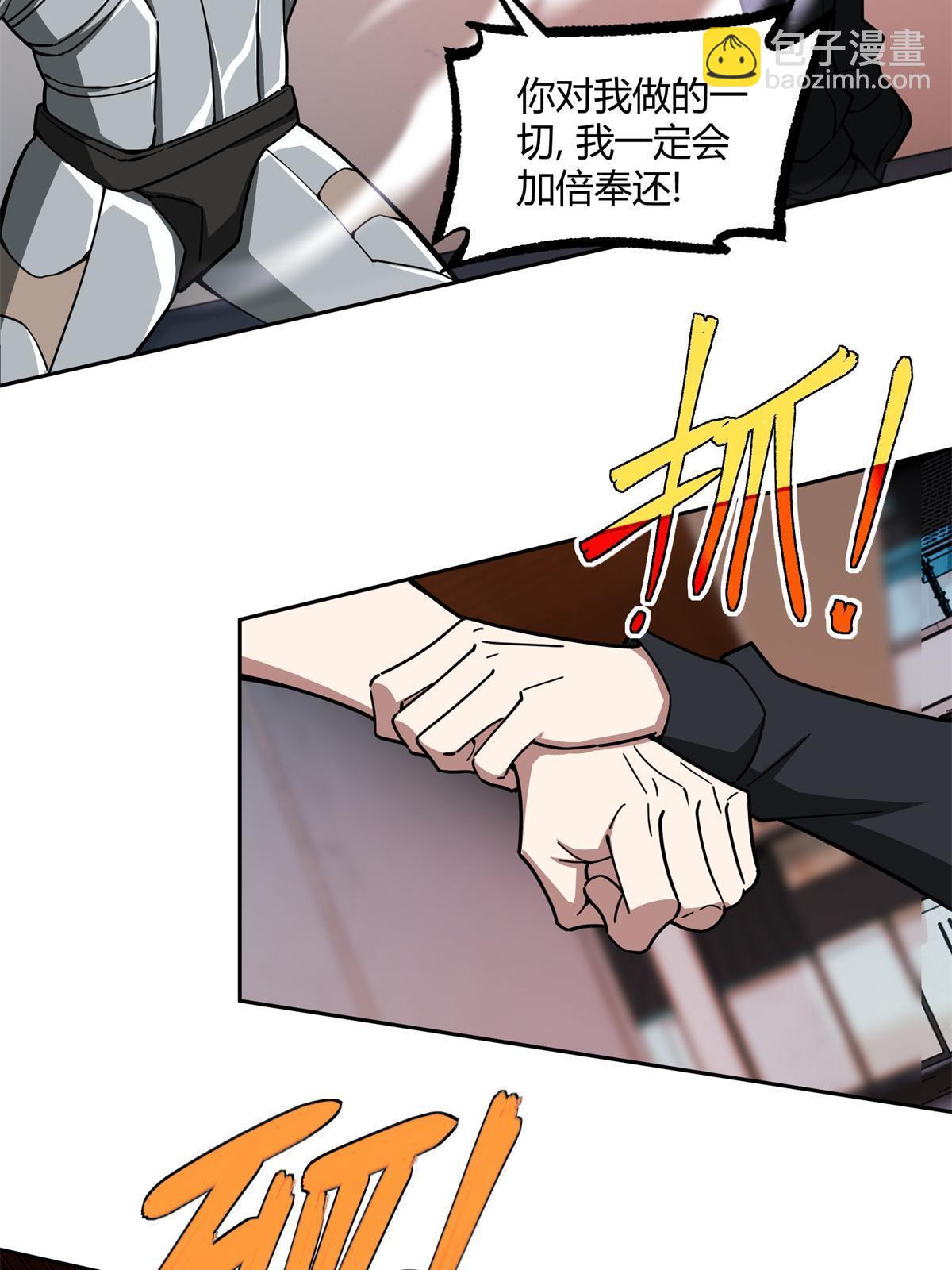 162 暗度陈仓27