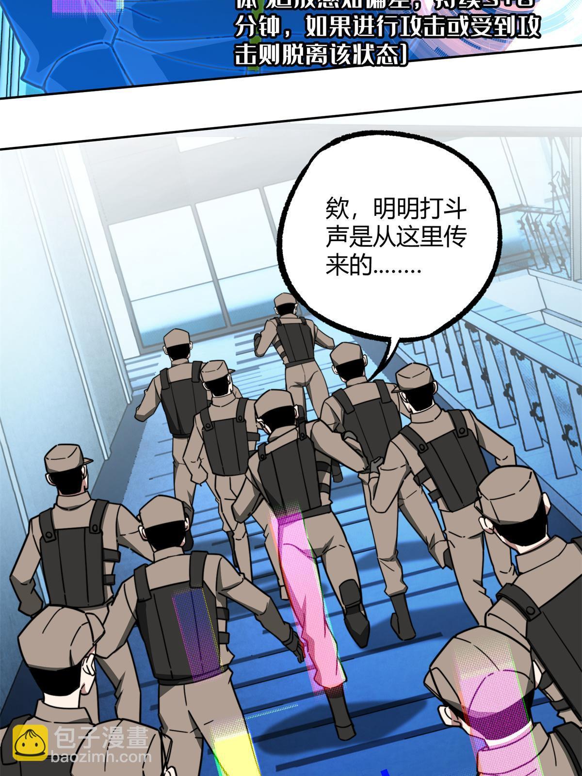 162 暗度陈仓36