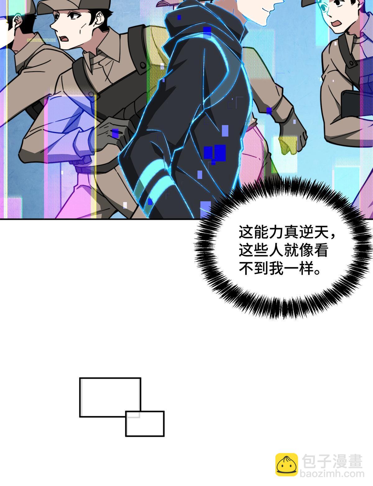 162 暗度陈仓38