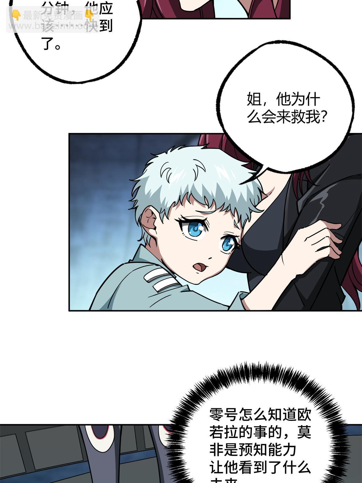 162 暗度陈仓42