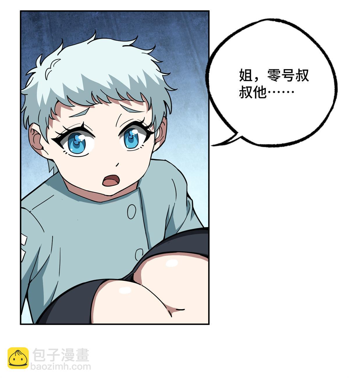 162 暗度陈仓44