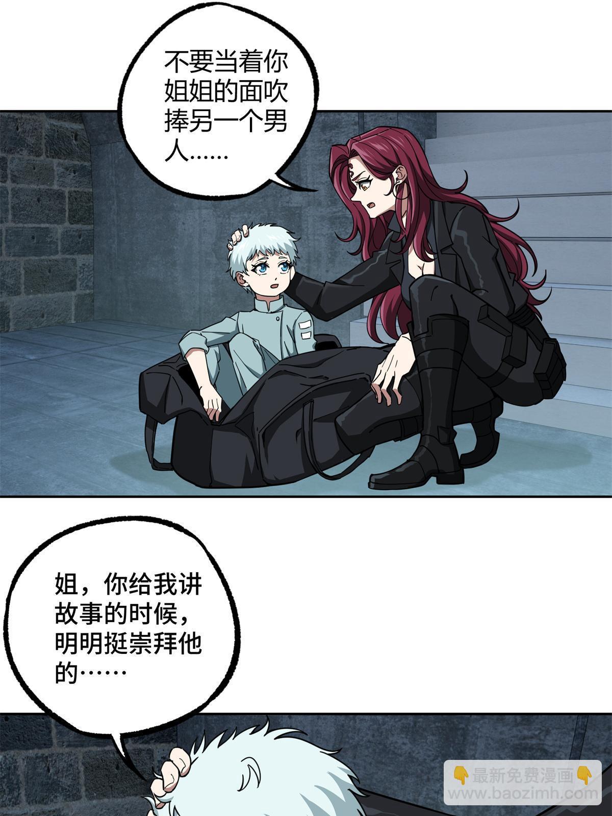 162 暗度陈仓45