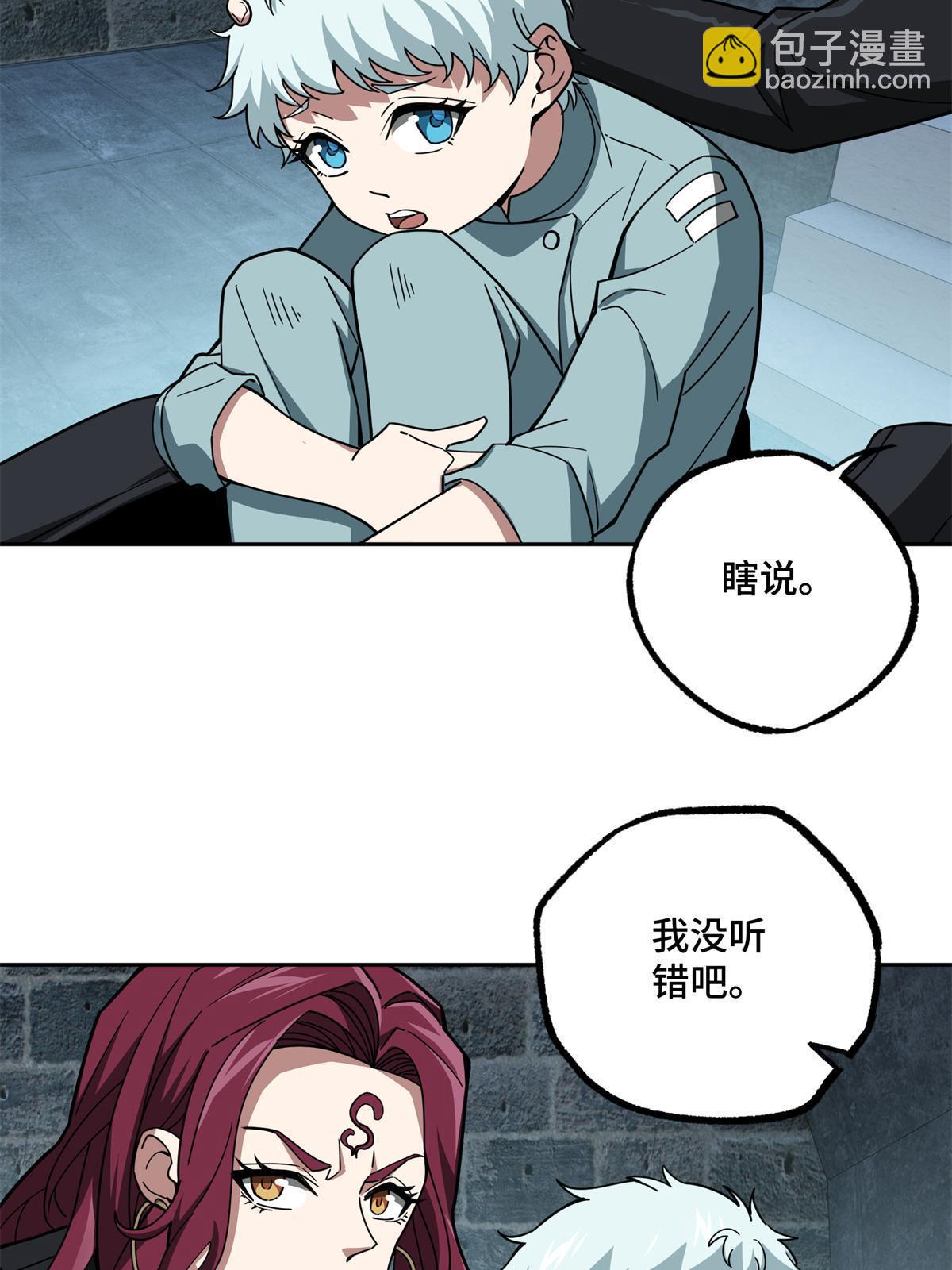 162 暗度陈仓46