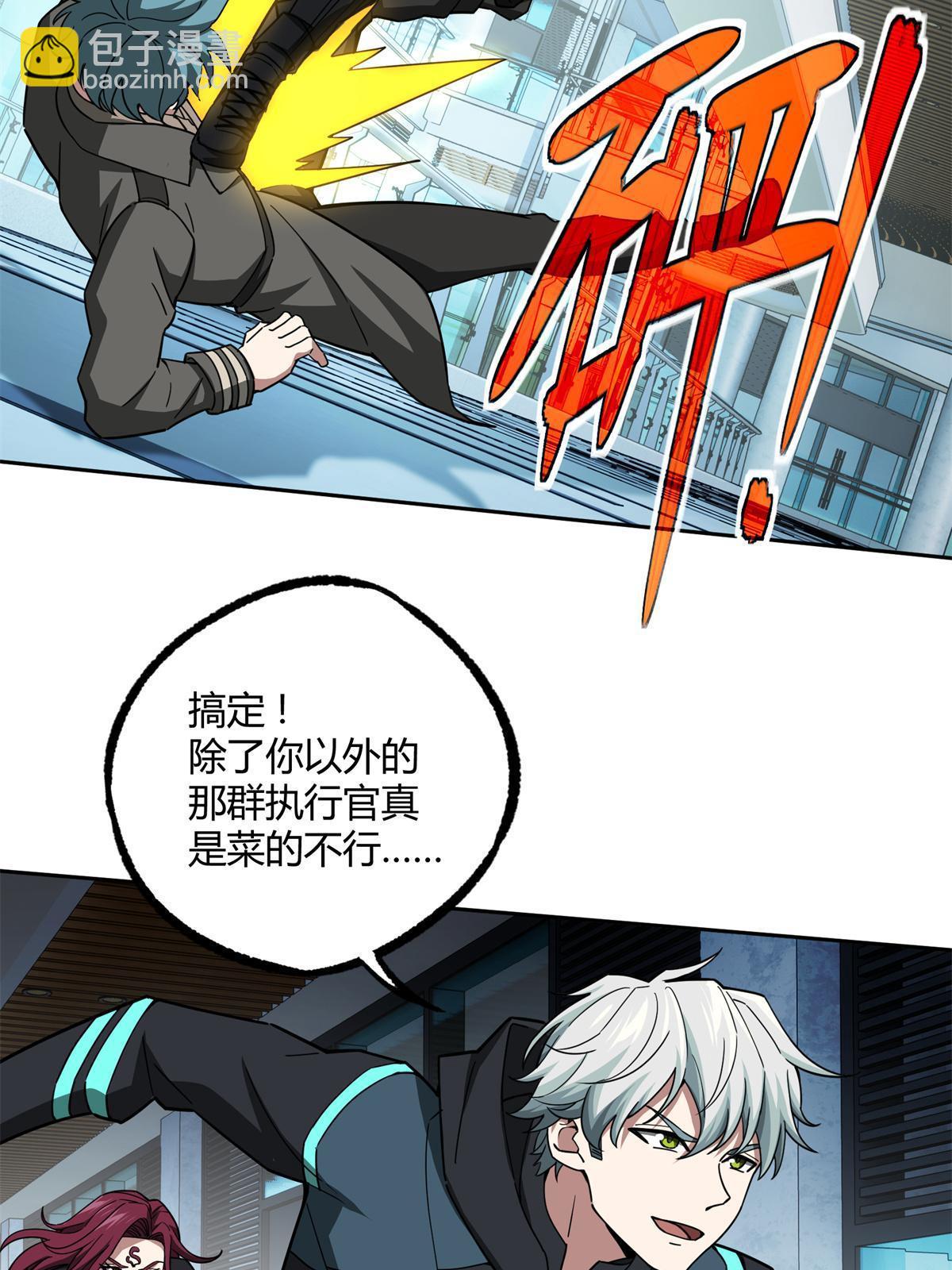 162 暗度陈仓6