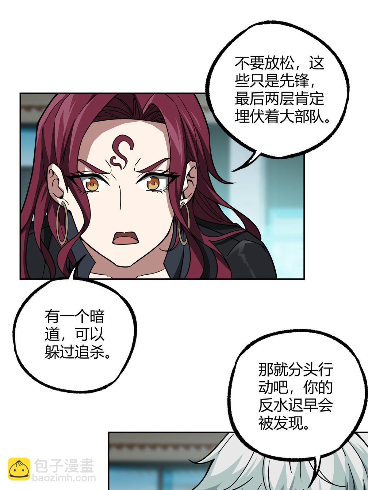 162 暗度陈仓8