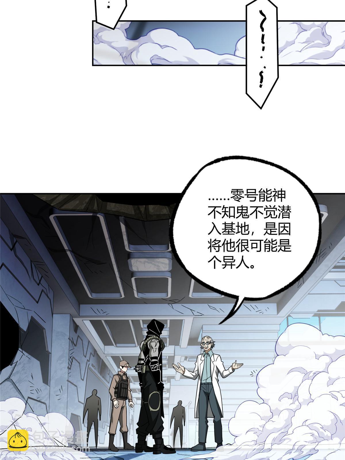 163 暗道之中10