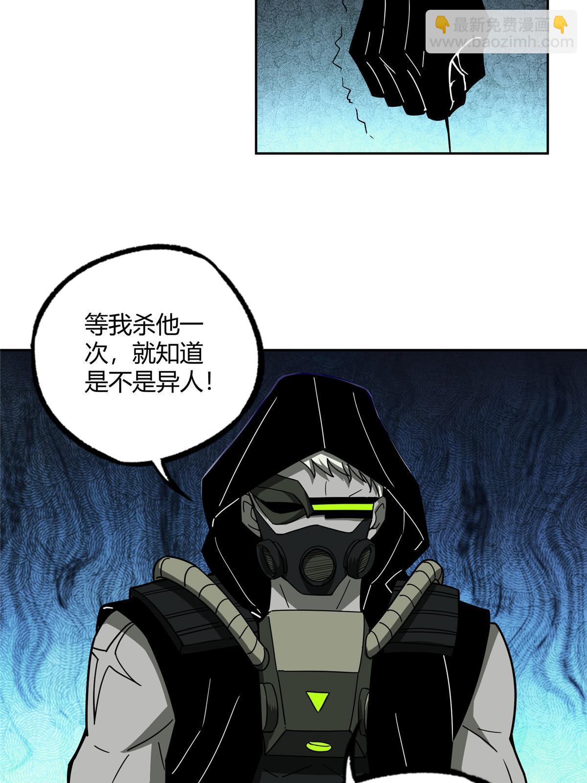 163 暗道之中12