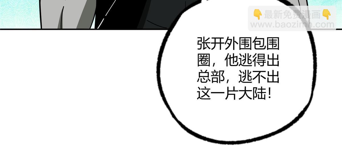 163 暗道之中13