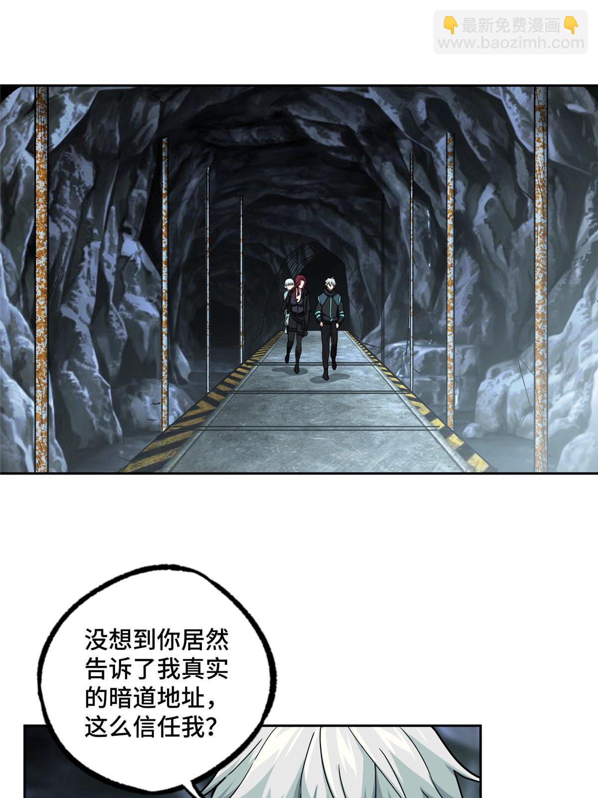 163 暗道之中14