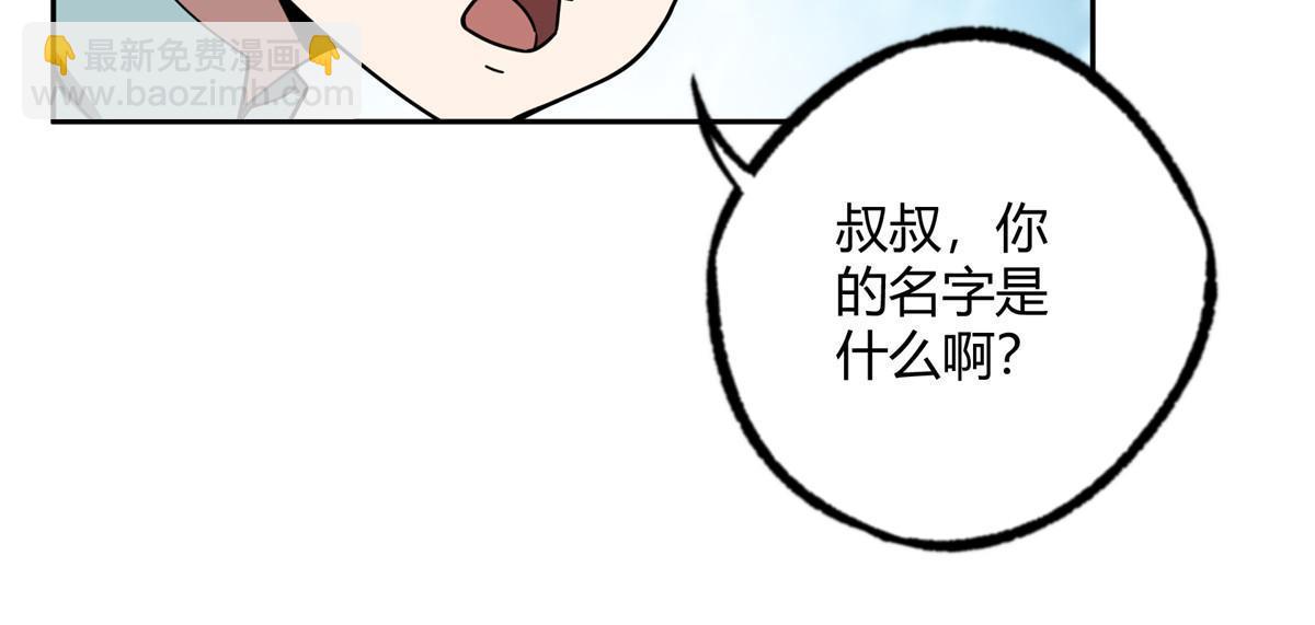 163 暗道之中19