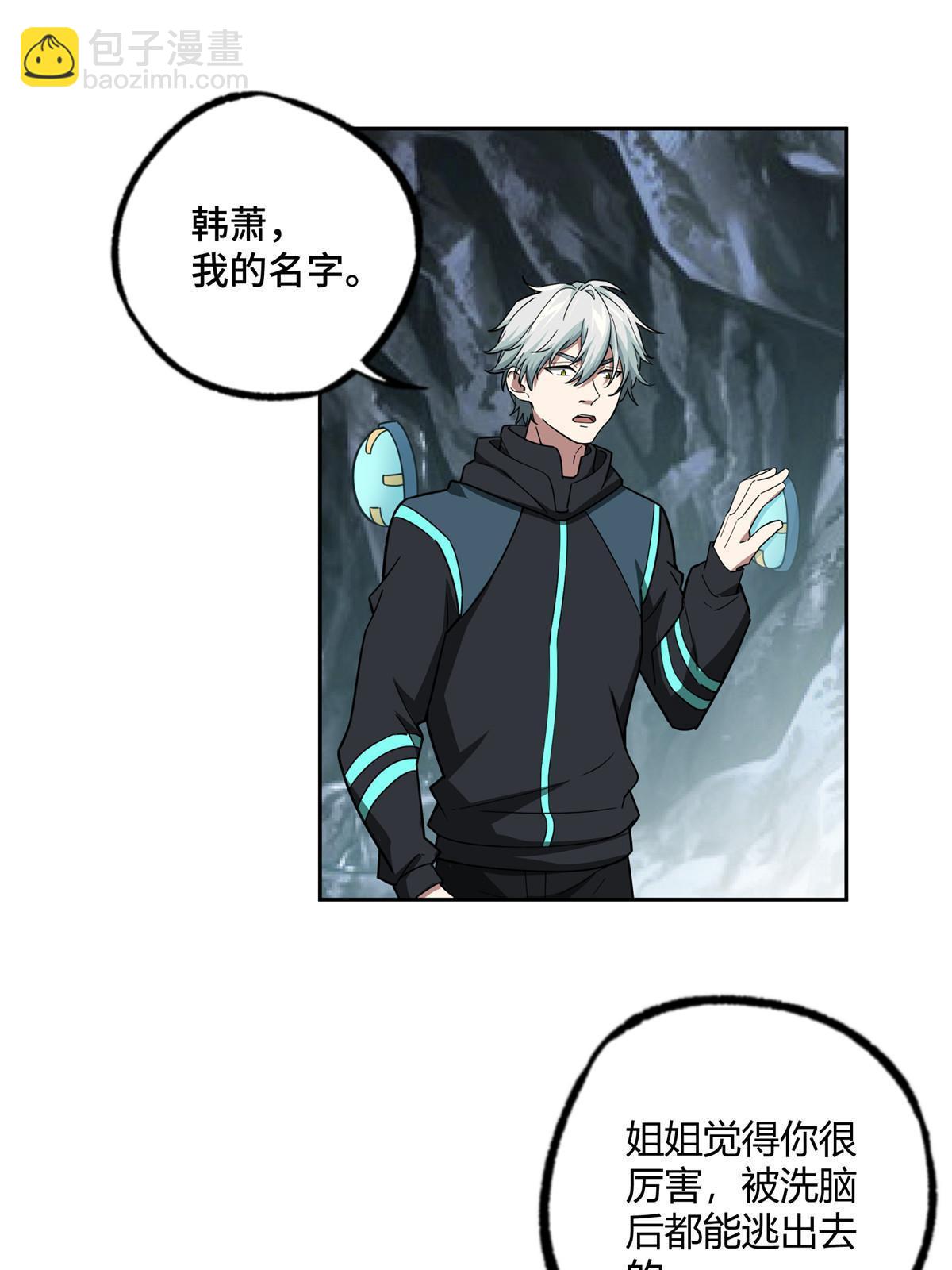 163 暗道之中20