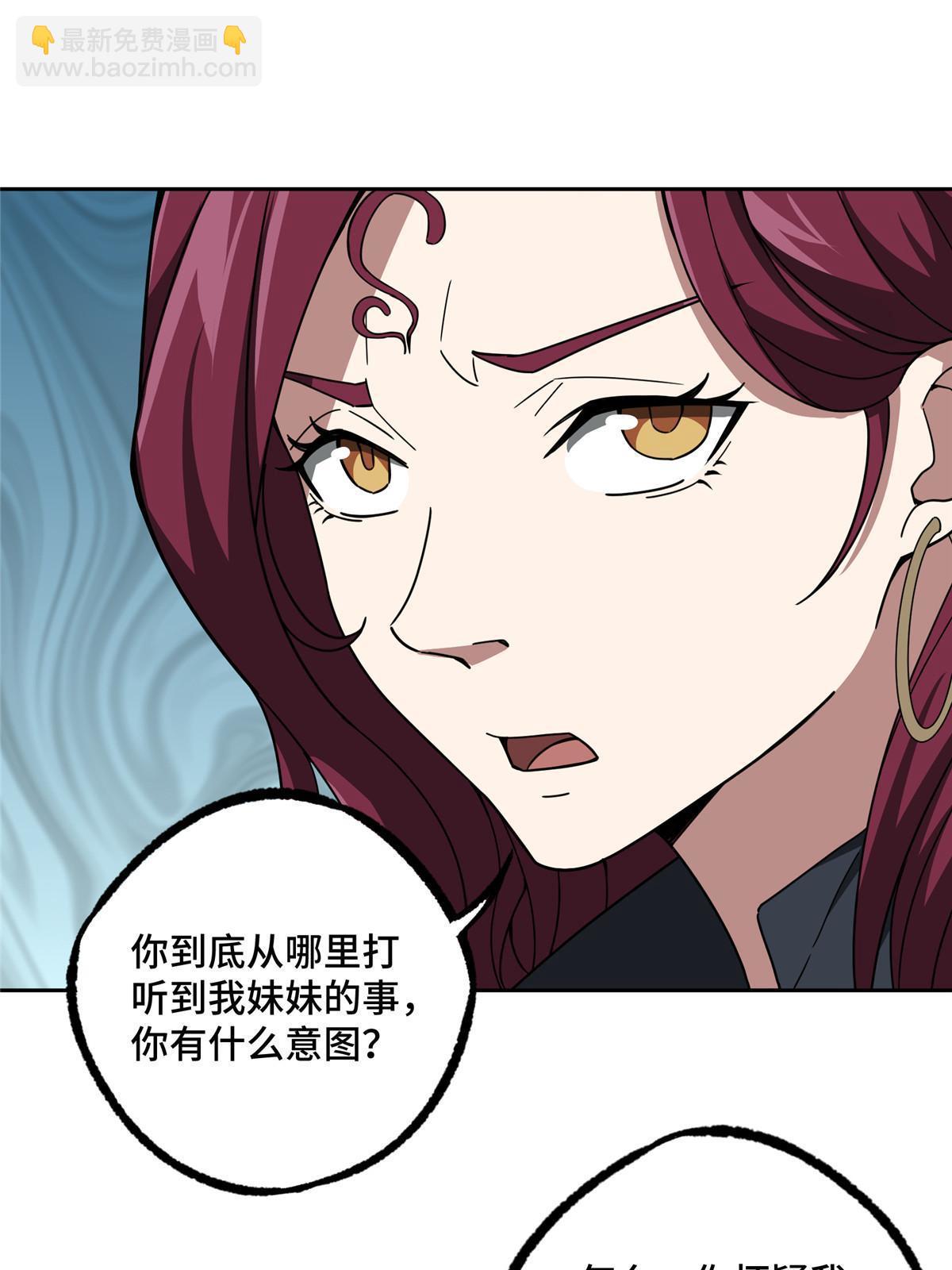 163 暗道之中26