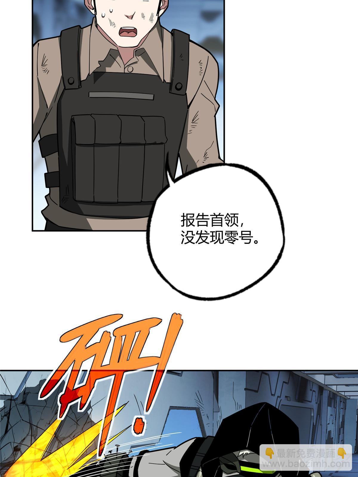 163 暗道之中3