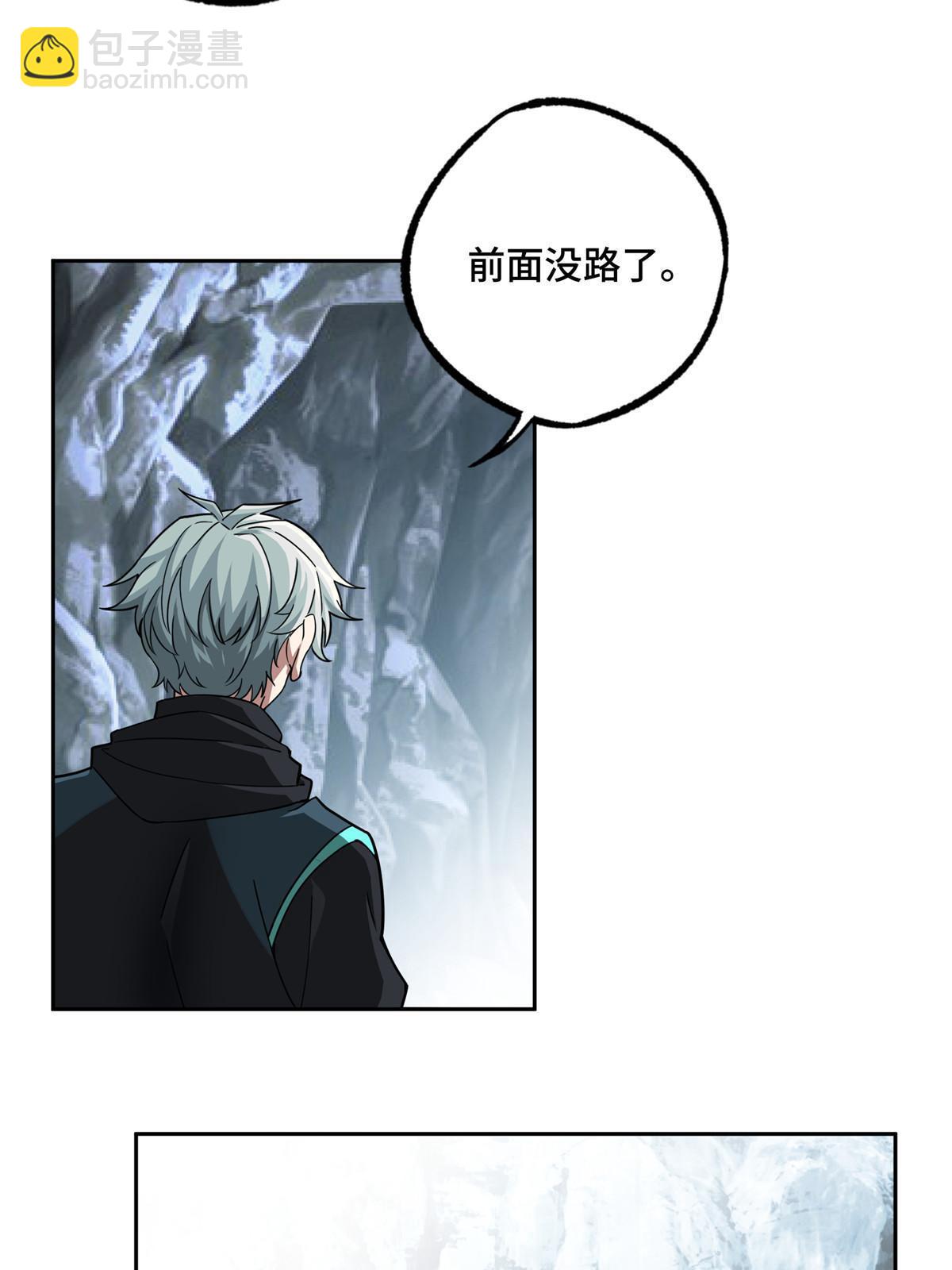 163 暗道之中30