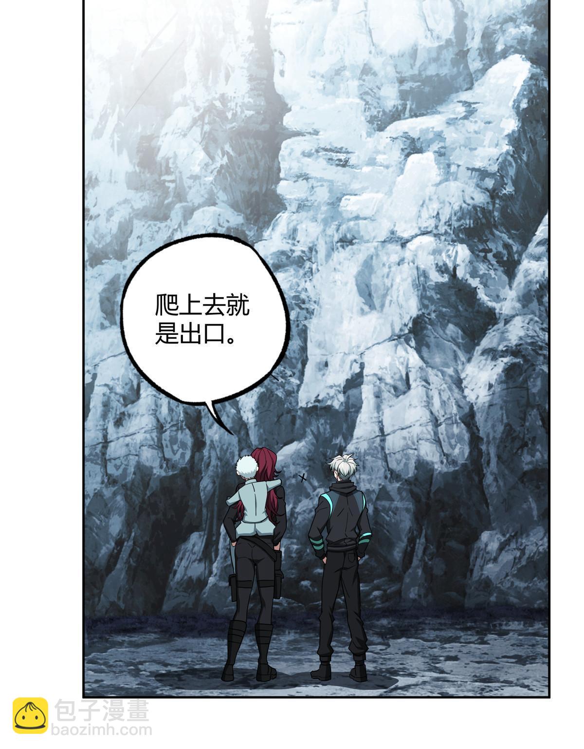 163 暗道之中31