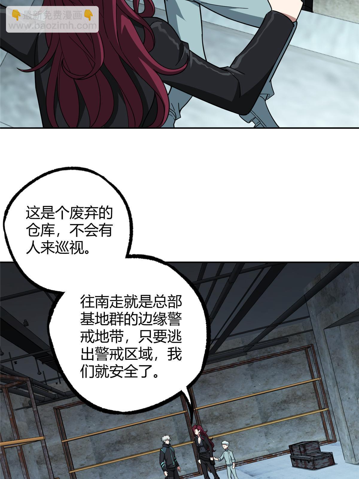 163 暗道之中33
