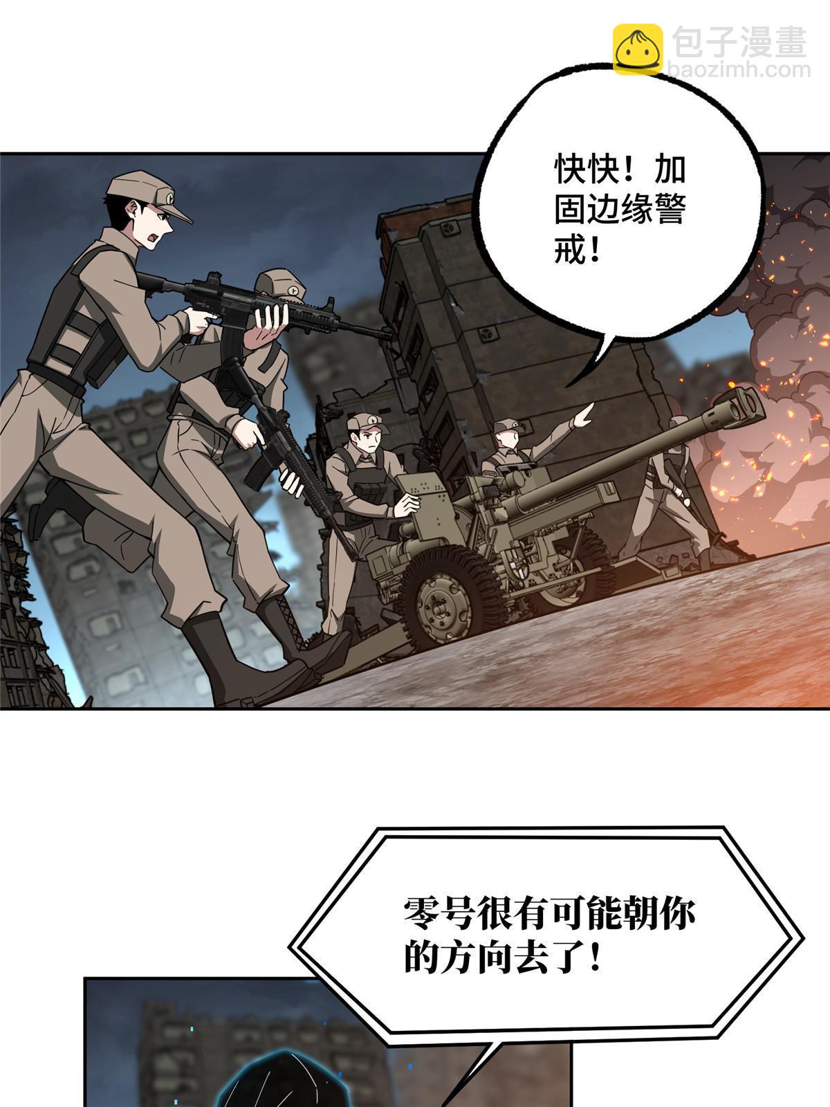 163 暗道之中38