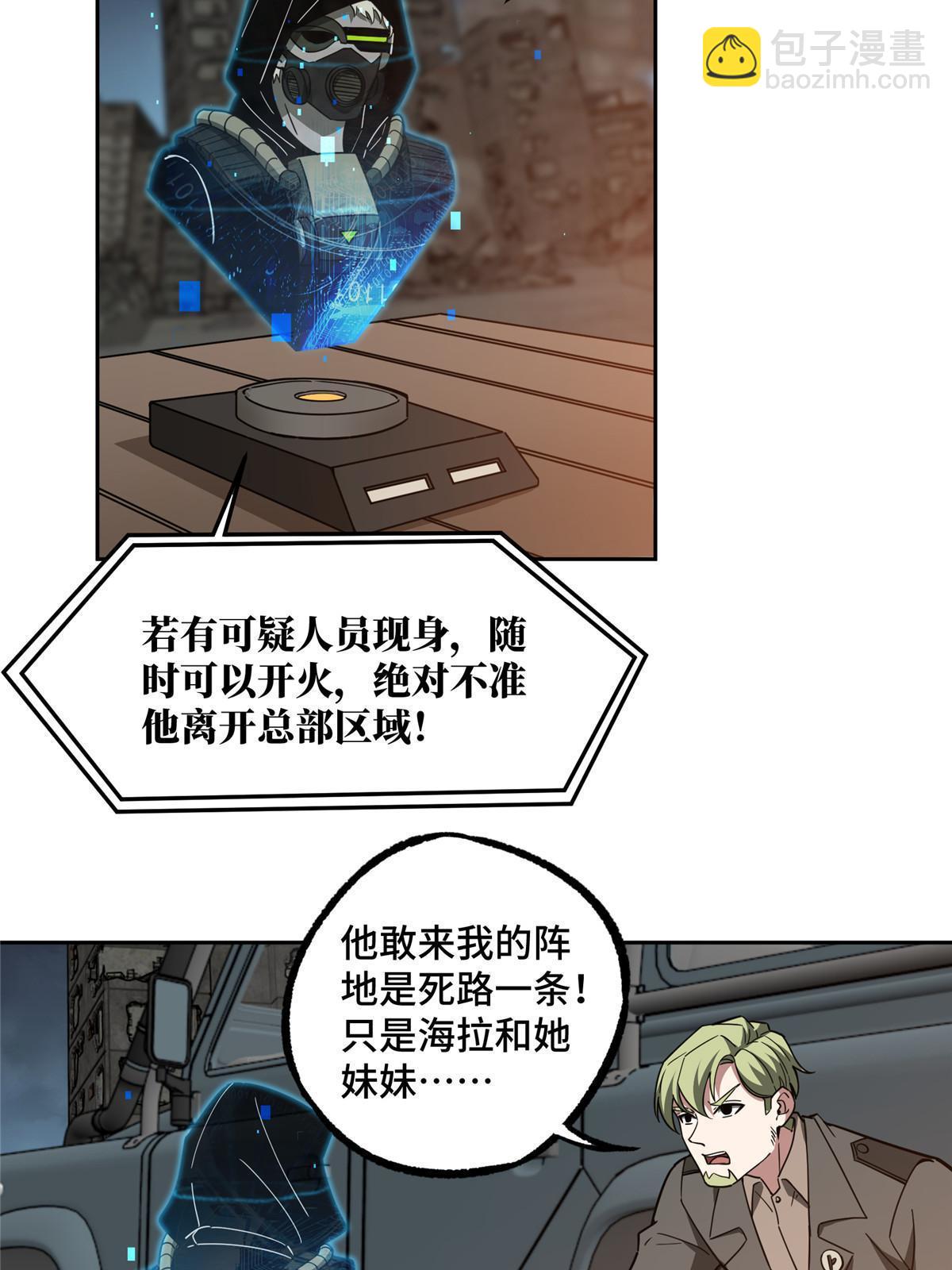 163 暗道之中39