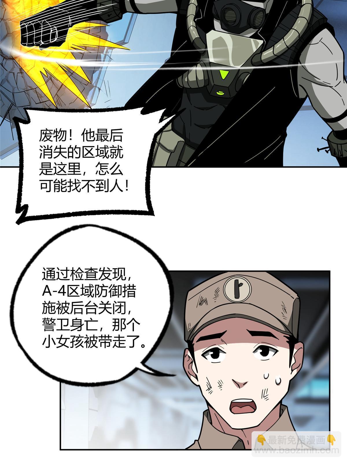 163 暗道之中4