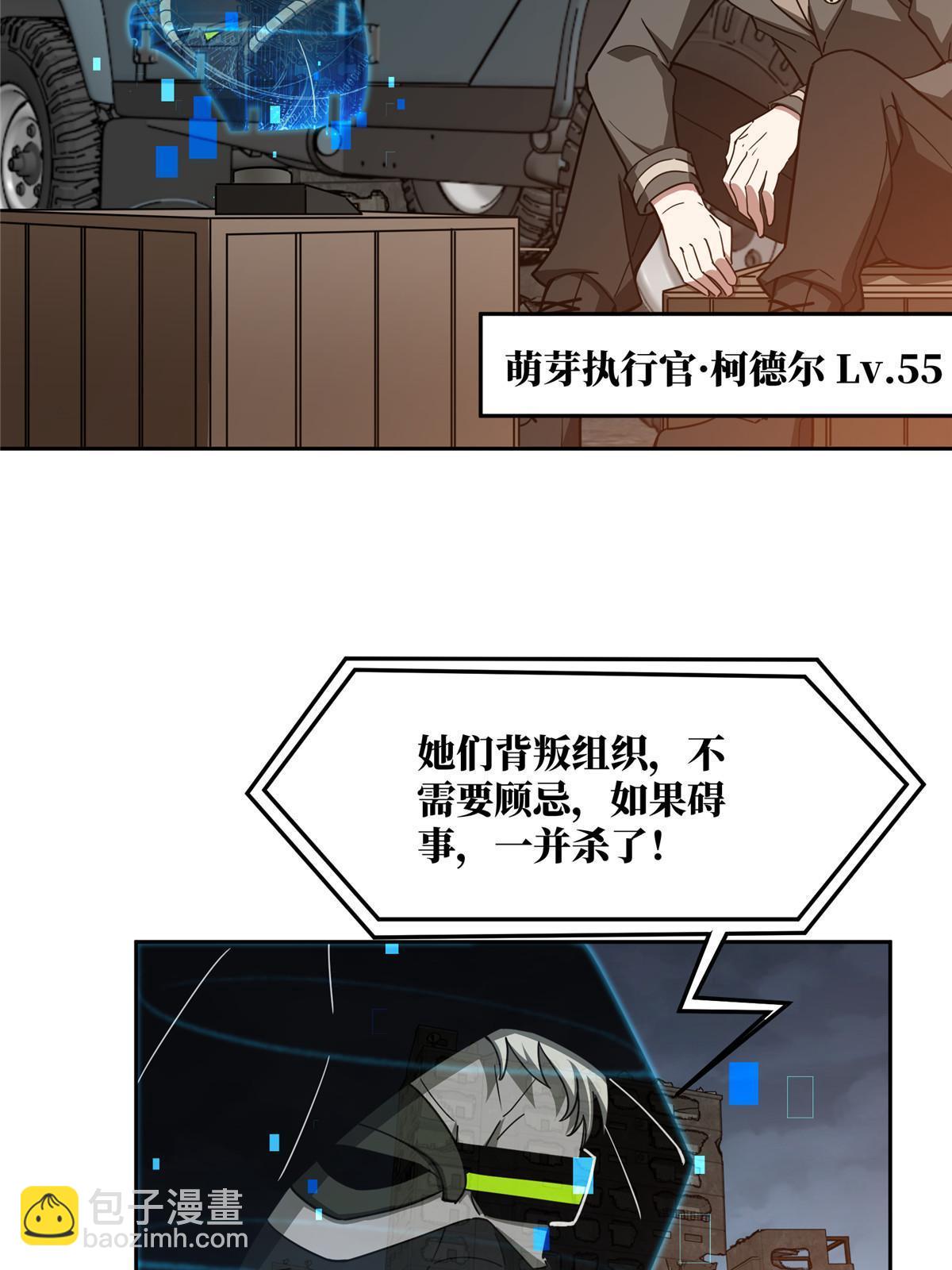 163 暗道之中40