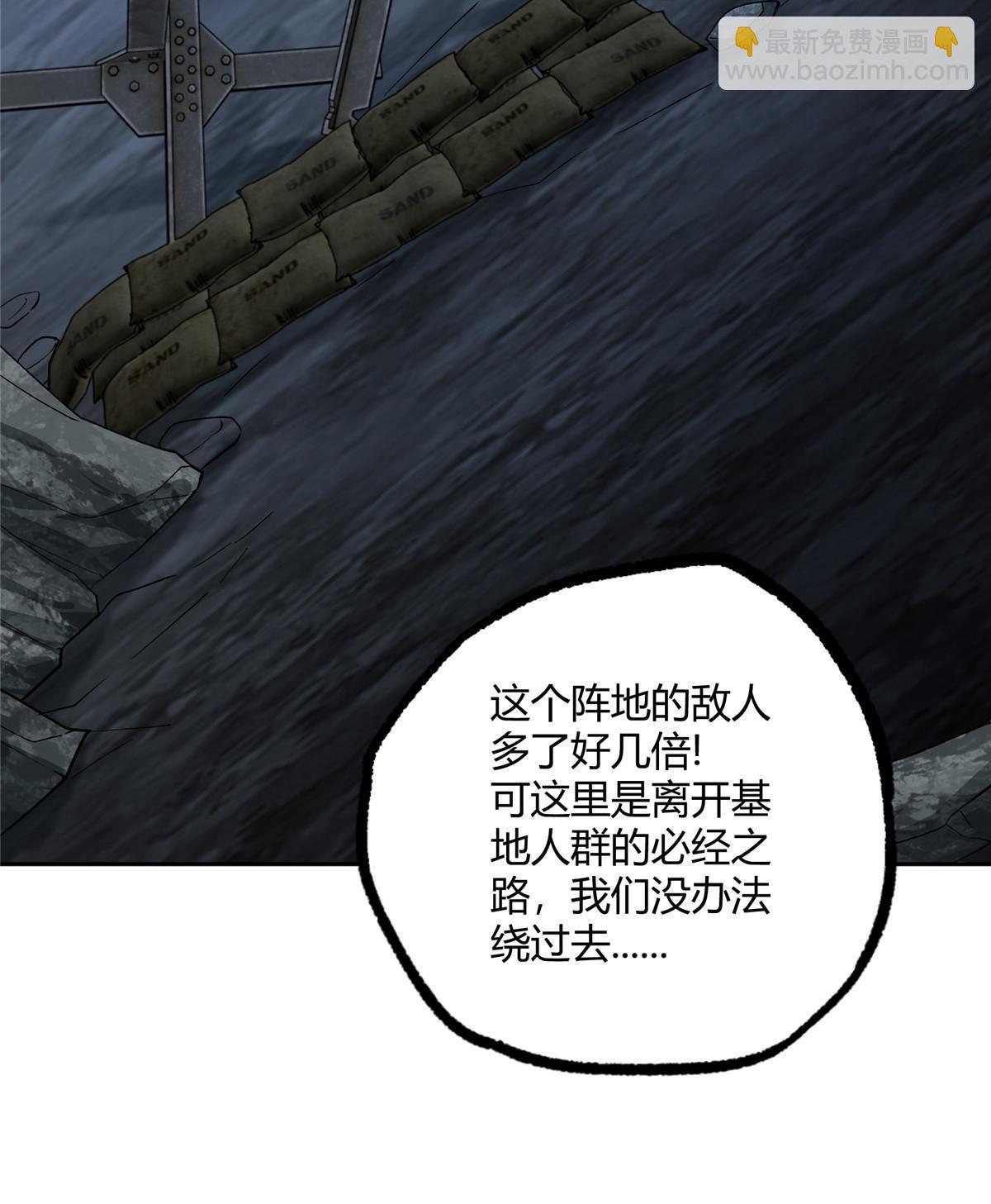 163 暗道之中44
