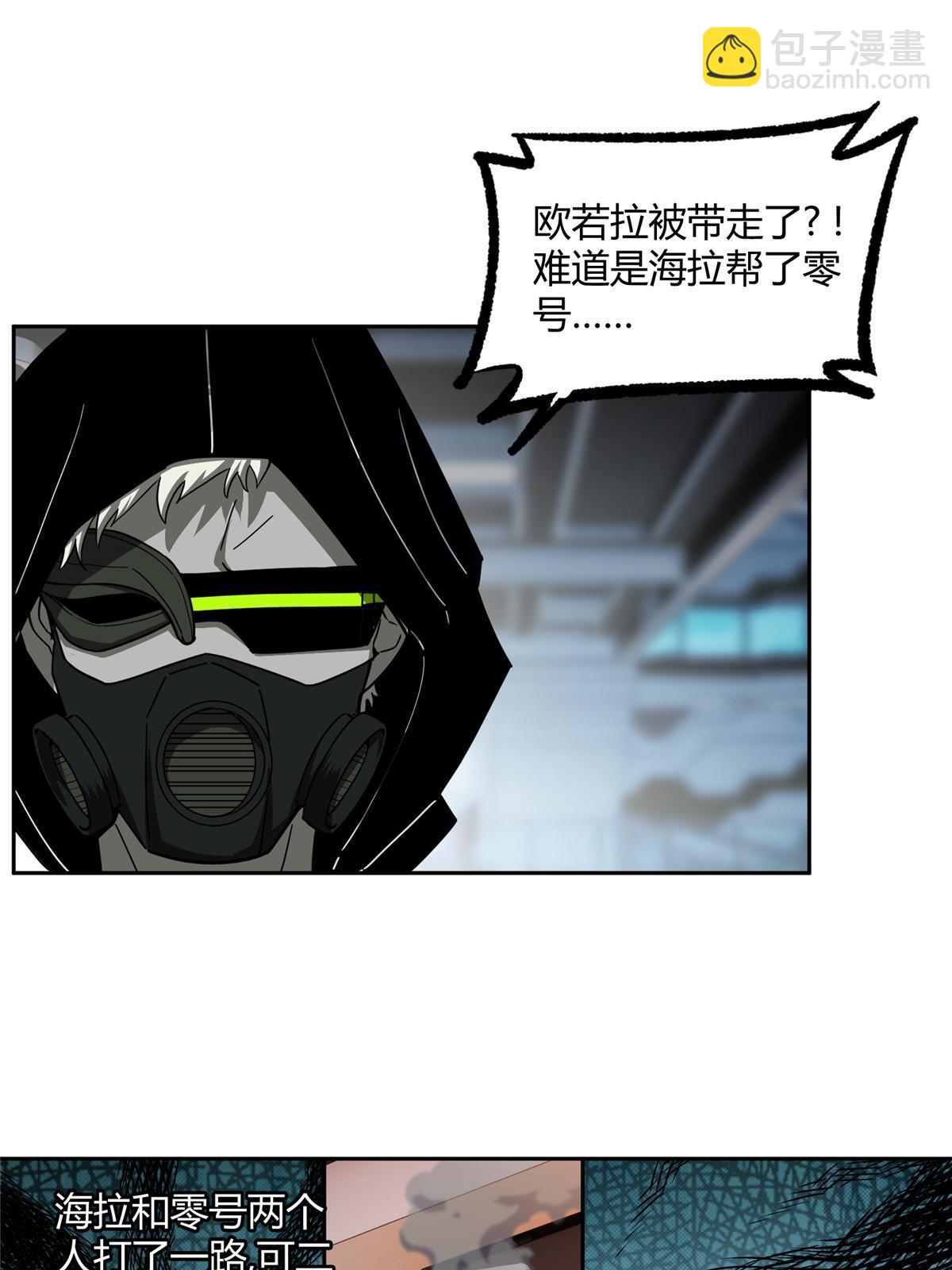 163 暗道之中5