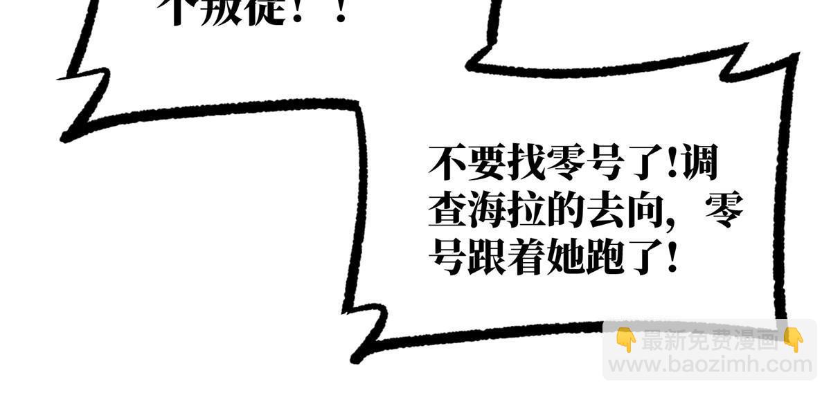 163 暗道之中7