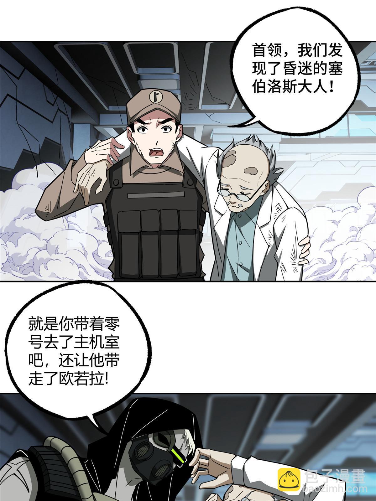 163 暗道之中8
