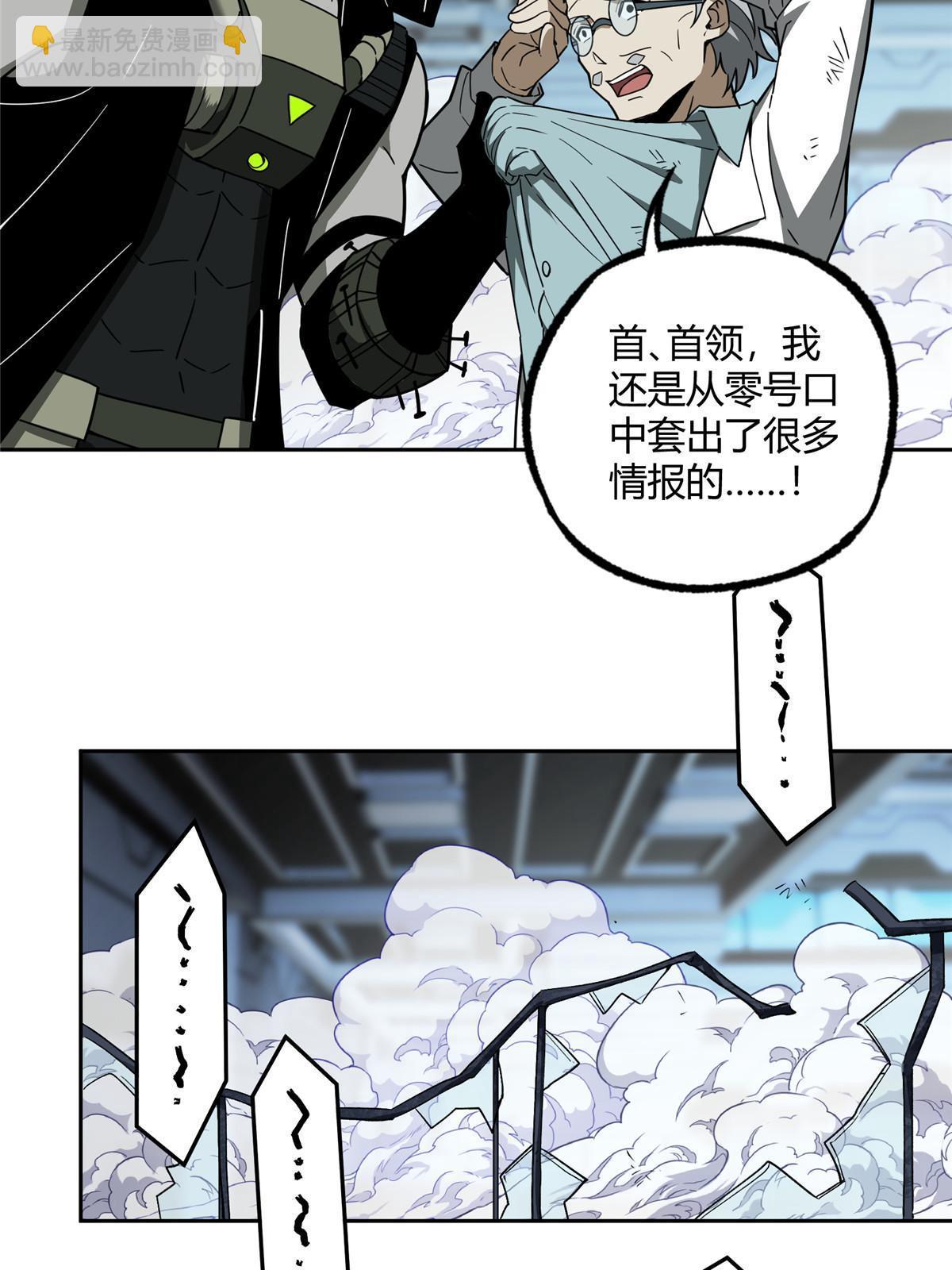 163 暗道之中9