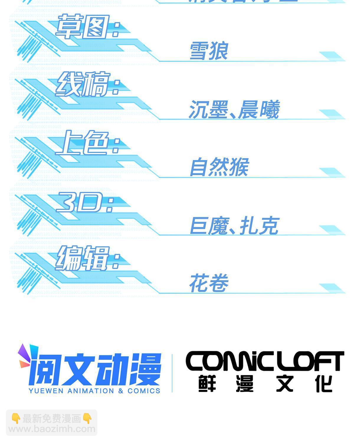 165 一夫当关1